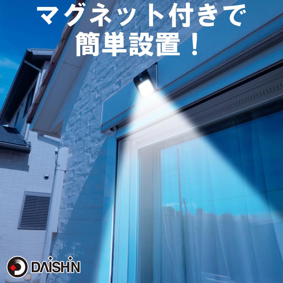 2個 センサーライト 人感 屋外 ソーラーライト マグネット 磁石 LED 明暗センサー 玄関灯 照明 明るい 駐車場 工事不要 フック 防犯 防水規格 防雨型 | DAISHIN | 13