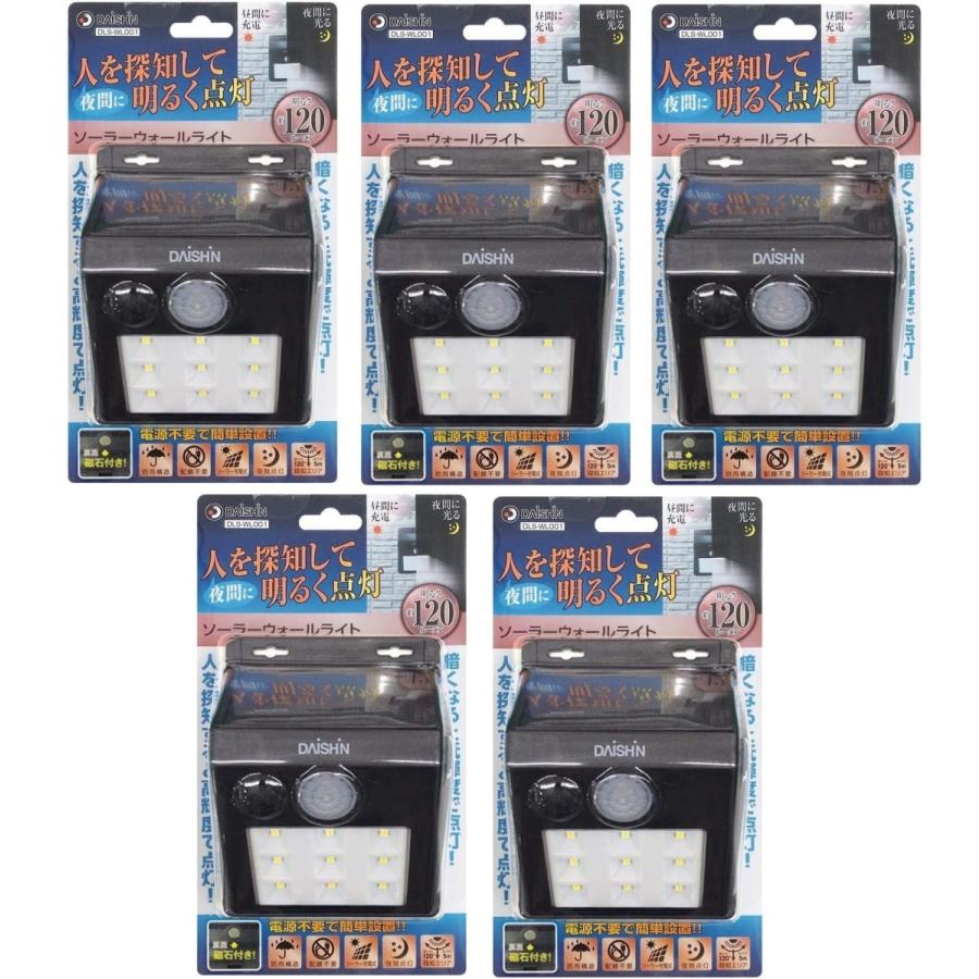 パナソニック非常灯2025年製5台セット DAISHIN 5台セット センサーライト 屋外 LED ソーラー ライト 人