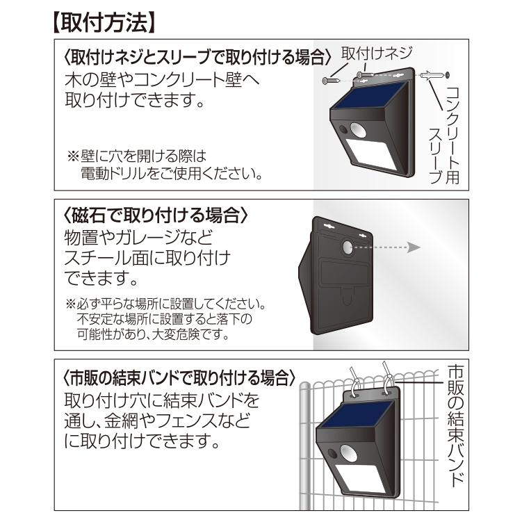 DAISHIN 5個 センサーライト 屋外 LED ソーラー ライト 人感