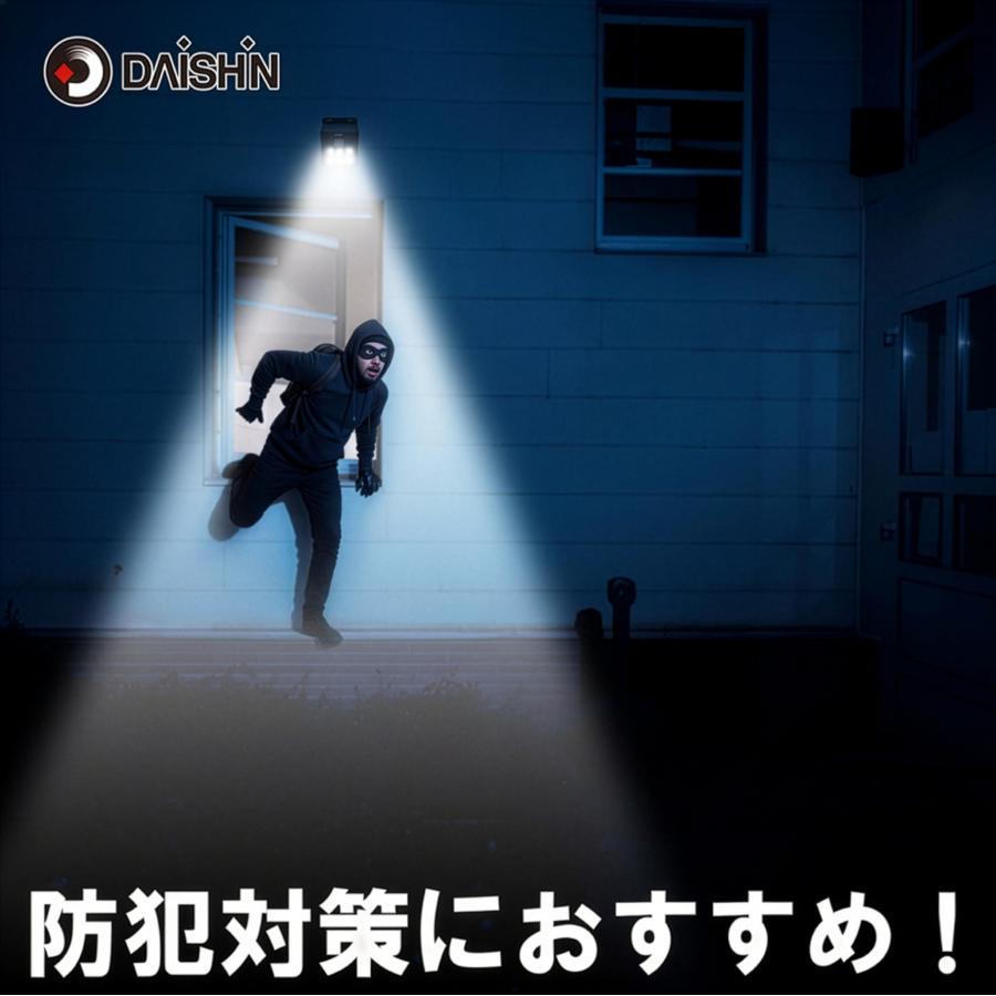 4個 センサーライト 屋外 LED ソーラー ライト マグネット 人感 磁石 玄関 灯 明るい 駐車場 野外 太陽光 工事不要 フェンス 防水規格 防雨型 | DAISHIN | 02