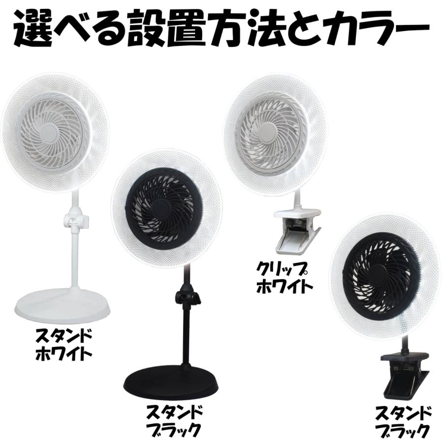 ホワイト 卓上扇風機 LEDランプ付き ホワイト】扇風機 多機能 デスクランプ ファン 卓上 壁掛け 2WAY仕様 5