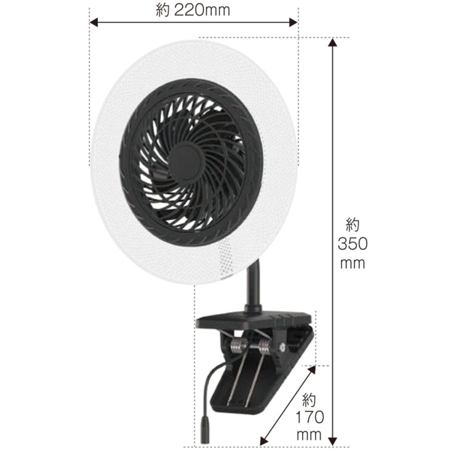 売り尽くし価格 大進 ファン付 LED デスクライト スタンド クリップ ホワイト ブラック 卓上扇風機 デスクライト 卓上ライト |  | 08