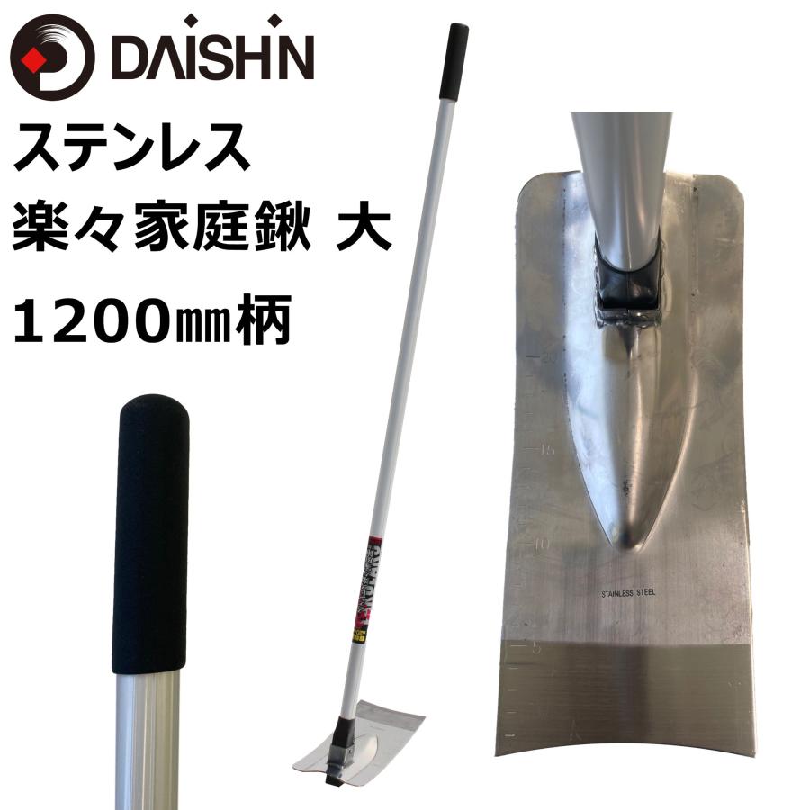 クワ 鋤 熊手など 耕畑・草削農具セット