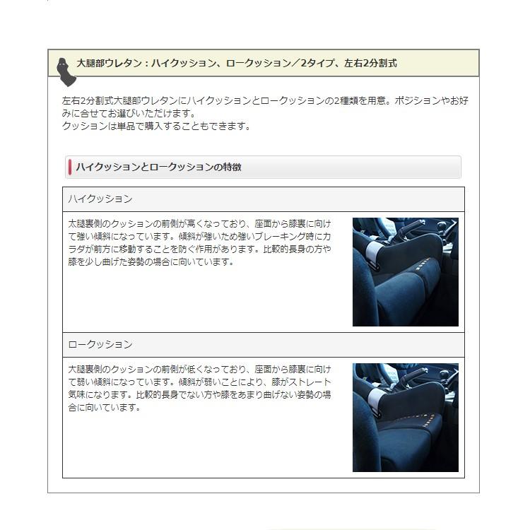 EXmotion フルバケ　エクスモーション コムドライブ exmotion フルバケットシート ELISE/EXIGE用 | LOTUS福岡