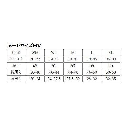 ヒートブロックインナーパンツ メンズサイズ BPP-03 ピーオーアイデザインの画像
