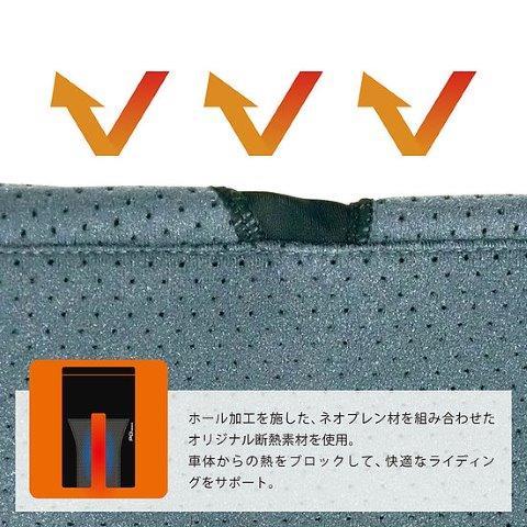 ヒートブロックインナーパンツ メンズサイズ BPP-03 ピーオーアイデザインの画像