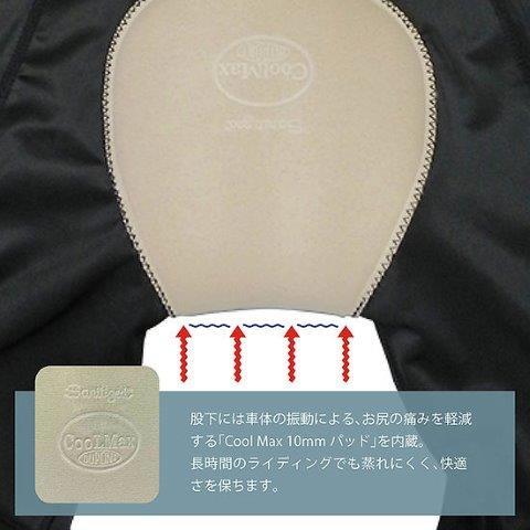 ヒートブロックインナーパンツ メンズサイズ BPP-03 ピーオーアイデザインの画像
