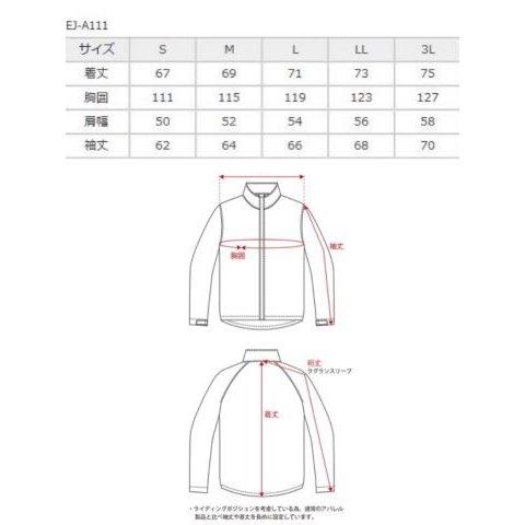 elf（エルフ） エステンドジャケット メンズサイズ EJ-A111 : バイク