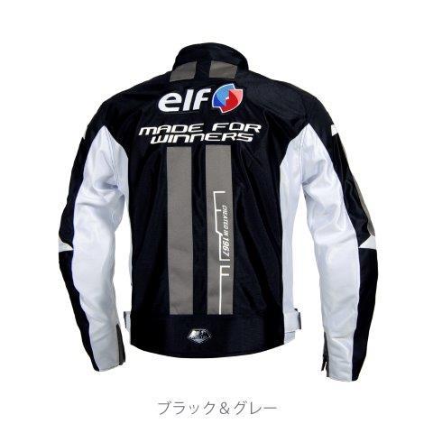 elf（エルフ） イデアールメッシュジャケット メンズサイズ EJ-S103
