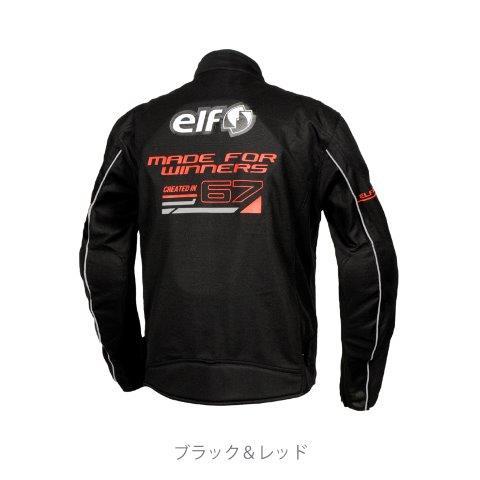 elf（エルフ） フレッドメッシュジャケット メンズサイズ EJ-S116