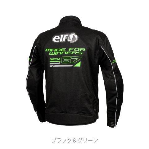 elf（エルフ） フレッドメッシュジャケット メンズサイズ EJ-S116