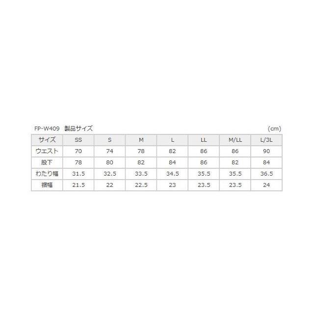 ワイドウィンタージーンズ メンズサイズ FP-W409 フラッグシップ_5