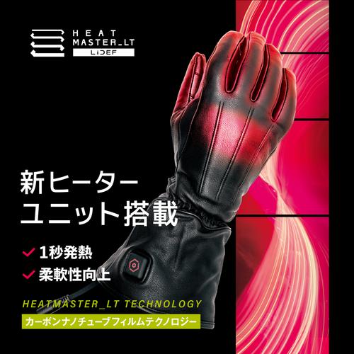 ヒートマスター　グローブ Lサイズ HEATMASTER（ヒートマスター） 12VヒートレザーグローブLT TYPE-1 L