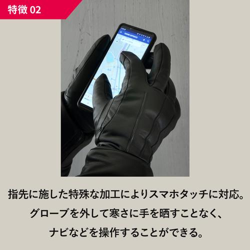HEATMASTER（ヒートマスター） 12VヒートレザーグローブLT TYPE-1 L