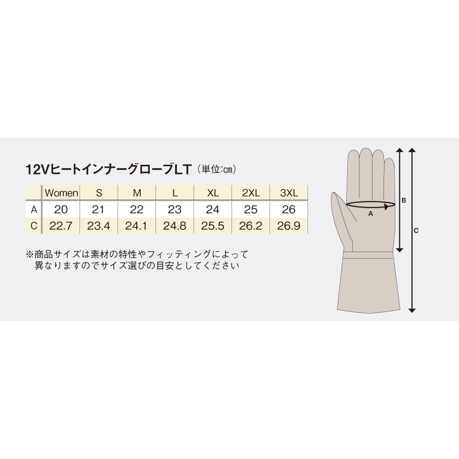 HEATMASTER（ヒートマスター） 12VヒートインナーグローブLT Lサイズ