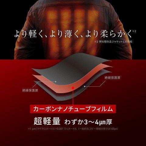 HEATMASTER（ヒートマスター） 12V ヒートインナージャケット Mサイズ