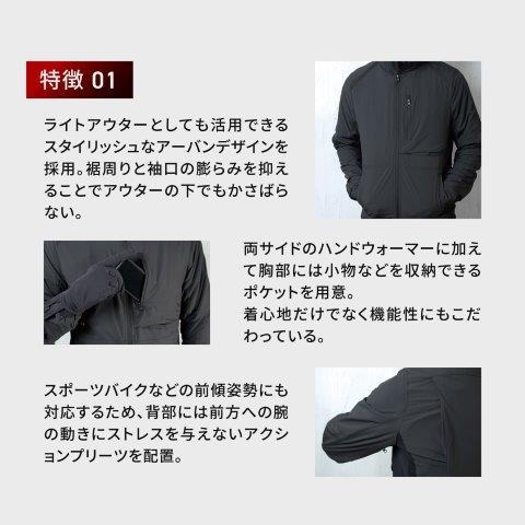 HEATMASTER（ヒートマスター） 12V ヒートインナージャケット 3XL