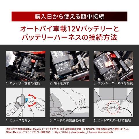 HEATMASTER（ヒートマスター） 12V ヒートインナージャケット 3XL