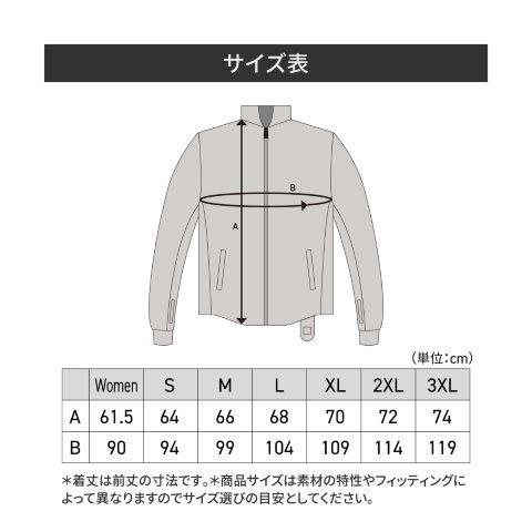 HEATMASTER（ヒートマスター） 12V ヒートインナージャケット 3XL
