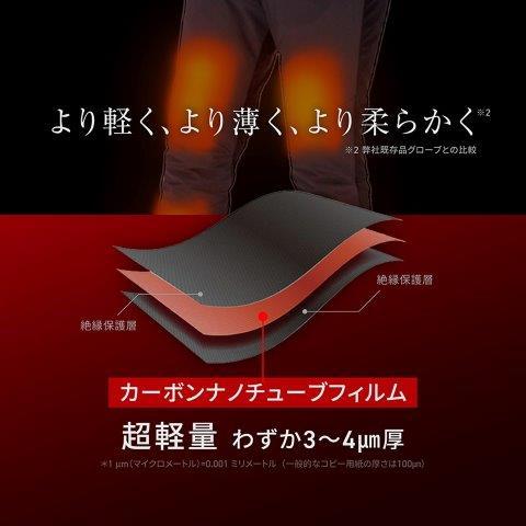 HEATMASTER（ヒートマスター） 12V ヒートインナーパンツ Lサイズ