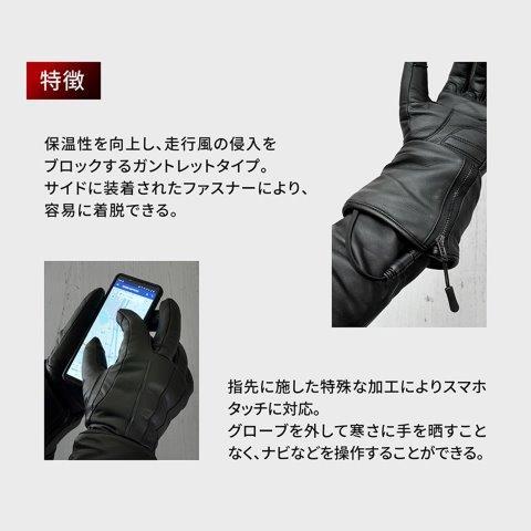 HEATMASTER（ヒートマスター） 12V ヒートグローブ タイプ1 Mサイズ