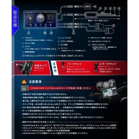 Kaedear（カエディア） スマートレコードディスプレイ KDR-D22
