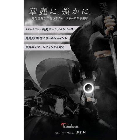 クイックホールド手裏剣 KDR-M22C カエディア | Kaedear | 03