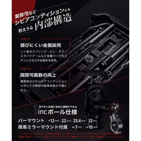 スライドロック AIRマウント搭載 KDR-M28 カエディア | Kaedear | 02