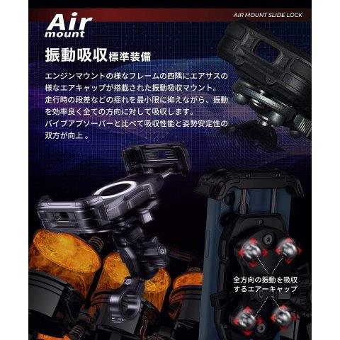 スライドロック AIRマウント搭載 KDR-M28 カエディア | Kaedear | 03