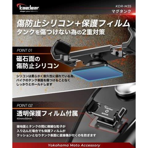 マグタンク BK KDR-M35 カエディア | Kaedear | 03