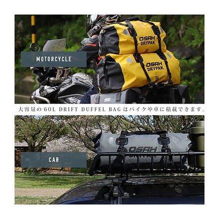 ユニバーサル 60L ドリフトダッフルバッグ DB-600 オサドライパック_15