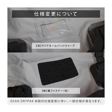 ユニバーサル 60L ドリフトダッフルバッグ DB-600 オサドライパック_17