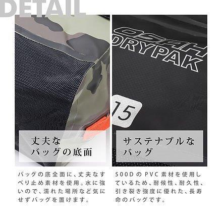 15L メッセンジャーバッグ GBM-200 オサドライパックの画像