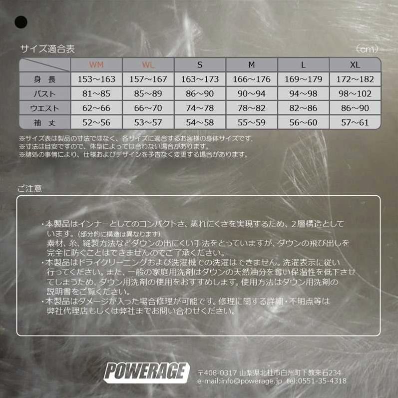 ポイント10倍 あすつく パワーエイジ Powerage マイクロダウンfemme バイク レディース 秋冬 ガンメタ Wlサイズ Pdl 356 楽天カード分割 Www Muslimaidusa Org