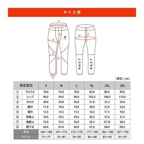 フルレングスタイツ ブラック Lサイズ 25151802 レナジー : バイク用品