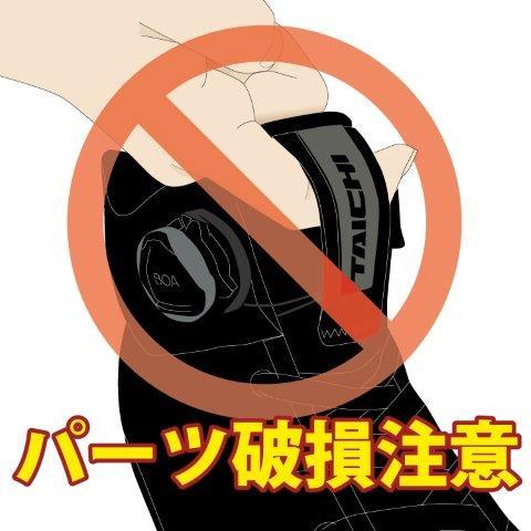 DRYMASTER ストライカー シューズ　RSS016　アールエスタイチ | TAICHI | 18