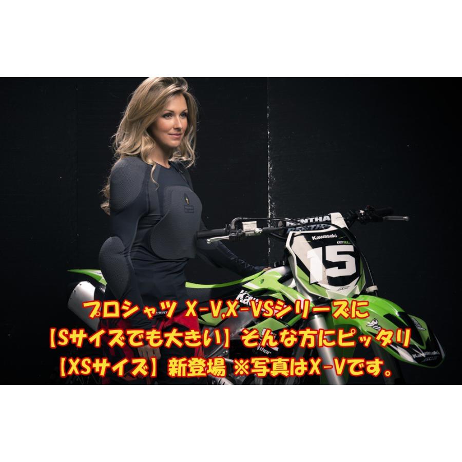 プロ シャツX-V XSサイズ インナープロテクター フォースフィールド 