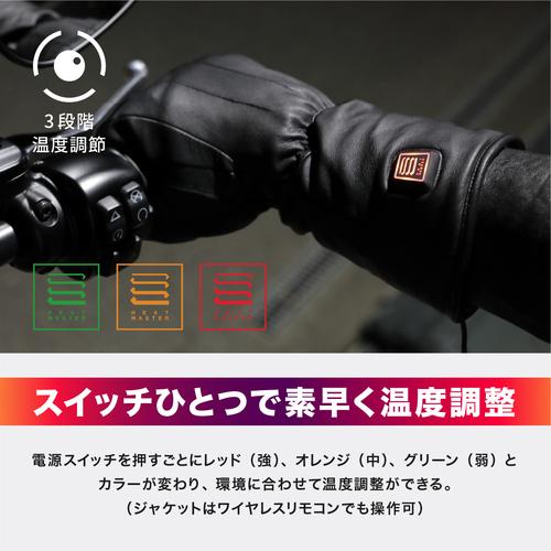 HEATMASTER（ヒートマスター） 取寄 12VヒートレザーグローブType-1 L