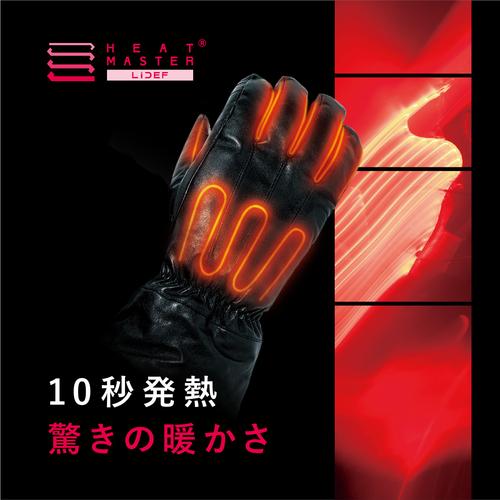 HEATMASTER（ヒートマスター） 取寄 12VヒートレザーグローブType-2
