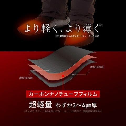 HEATMASTER（ヒートマスター） 取寄 12V ヒートトゥウォーマー Sサイズ