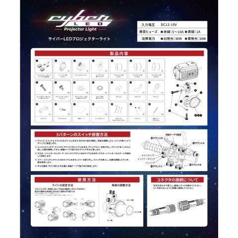 Kaedear（カエディア） 取寄 Cyber LEDプロジェクターライト