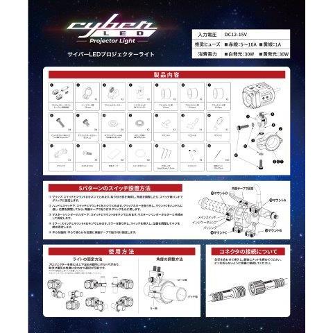Kaedear（カエディア） 取寄 Cyber LEDプロジェクターライト