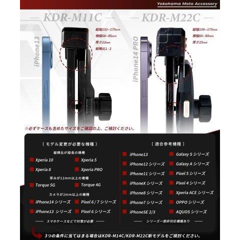 取寄 クイックホールド KDR-M11C カエディア | Kaedear | 04
