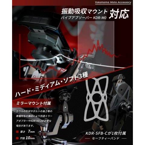 取寄 クイックホールド KDR-M11C カエディア | Kaedear | 06