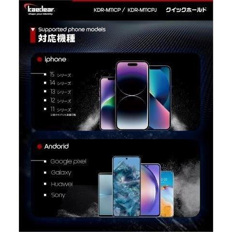 取寄 クイックホールド2 Ａｉｒアブソーバー搭載 KDR-M11CPJ カエディア | Kaedear | 06