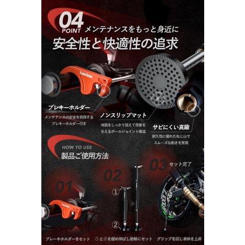 Kaedear（カエディア） 取寄 メンテナンススタンド (RED） KDR-ST1