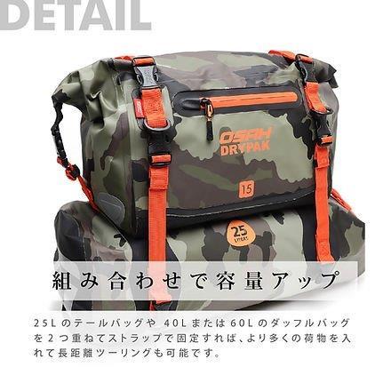 取寄 15L メッセンジャーバッグ GBM-200 オサドライパックの画像