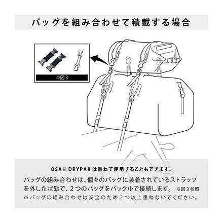 取寄 15L メッセンジャーバッグ GBM-200 オサドライパックの画像