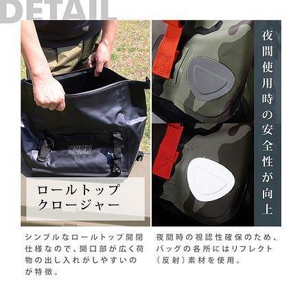 取寄 15L メッセンジャーバッグ GBM-200 オサドライパックの画像