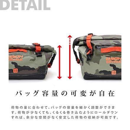 取寄 15L メッセンジャーバッグ GBM-200 オサドライパックの画像